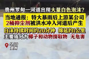 有金句？！刘维伟感谢球员给自己庆阴历生日：非常的感动