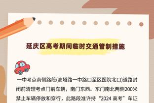 老詹多打几年！ESPN暂将布朗尼从24年选秀模拟中移除 排到25届